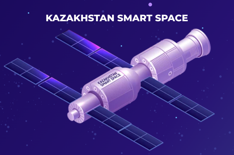 III Международный конкурс по космическим технологиям и технике «Kazakhstan Smart Space» 