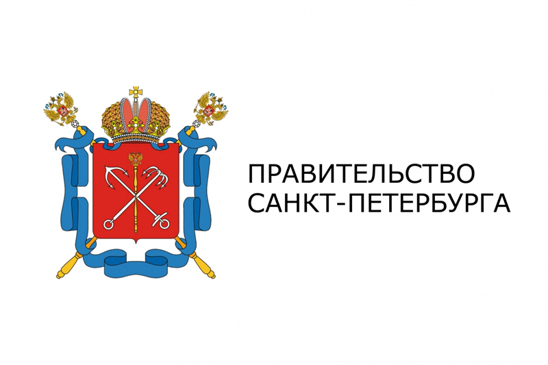 Конкурс на соискание в 2023 году премий Правительства Санкт-Петербурга 