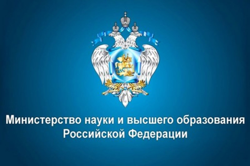 Стипендии Президента РФ студентам и аспирантам для обучения за рубежом в 2022/2023 учебном году