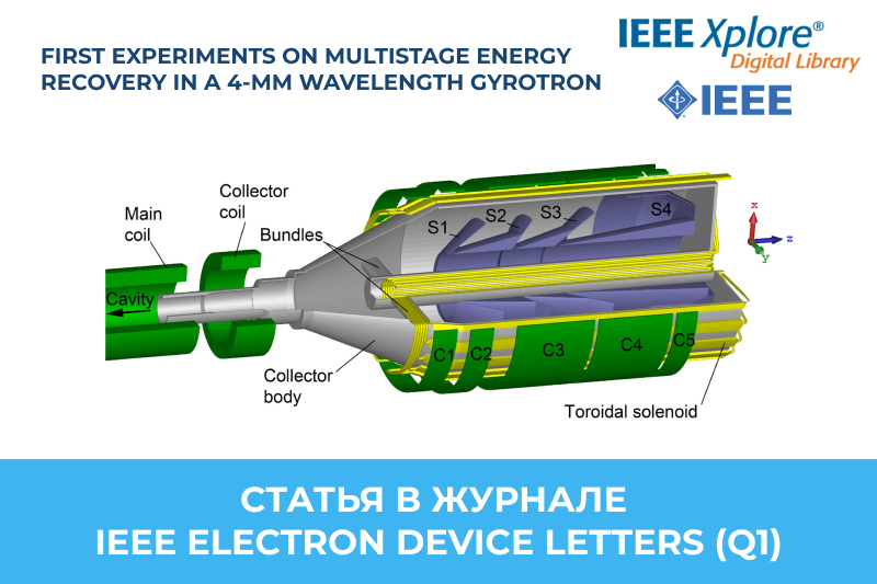 Статья в журнале IEEE Electron Device Letters (Q1)