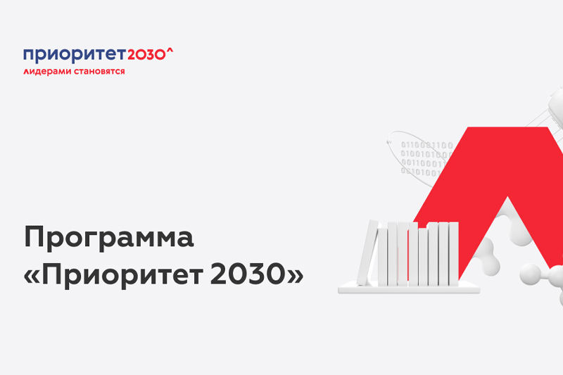 Конкурс «Студент года 2022»