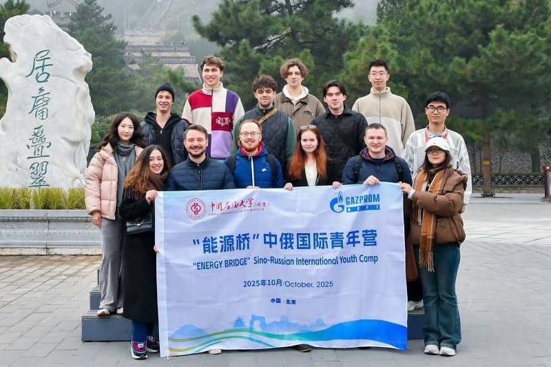 Студент корпоративной магистратуры Газпром нефти на стажировке в Китайском нефтяном университете Студент корпоративной магистратуры Газпром нефти на стажировке в Китайском нефтяном университете