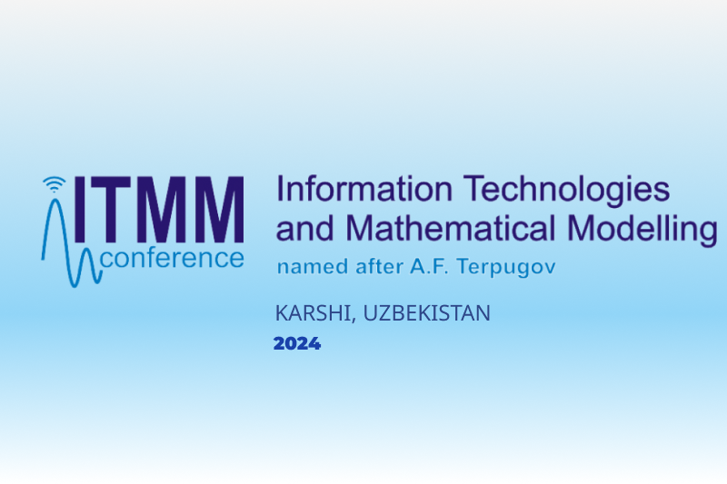 Конференция «Информационные технологии и математическое моделирование»