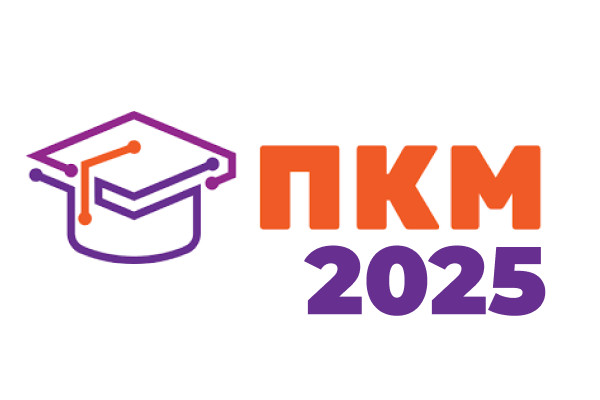 Всероссийская научно-техническая и научно-методическая конференция магистрантов, аспирантов и их руководителей «Перспективные телекоммуникационные технологии и развитие цифровых кластеров в России и мире (ПКМ 2025)